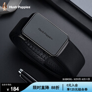 暇步士（Hush Puppies）皮帶男士腰帶真皮自動扣商務(wù)休閑褲帶禮盒裝生日禮物送男朋友