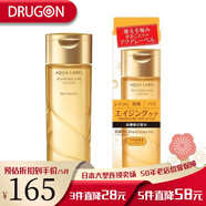 資生堂日本進口水之印玻尿酸水補水保濕彈潤視黃醇水乳霜護膚品套裝K老 氨基酸彈潤化妝水滋潤型RM-200ml