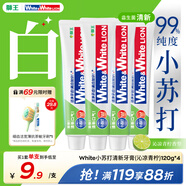 獅王（Lion）WhiteWhite小蘇打青檸牙膏美白亮白護(hù)齦480g抑菌去口臭去黃去牙漬