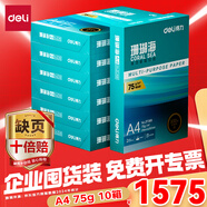 得力（deli）【10箱囤貨裝】珊瑚海A4打印紙 75g500張*8包一箱 雙面打印 加厚復(fù)印紙 ZF374