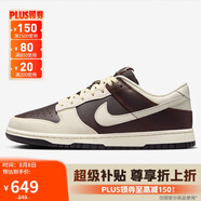 耐克NIKE男子休閑鞋板鞋 DUNK 運(yùn)動(dòng)鞋IH7333-200米/黑巧38.5