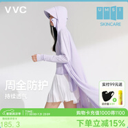 VVC防曬衣女長(zhǎng)款防曬服防紫外線冰絲薄款戶外開衫外搭皮膚衣外套女 丁香紫