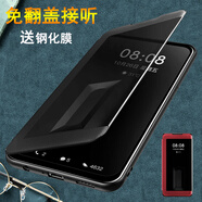 盟點(diǎn)vivoz5手機殼vivo z5x翻蓋Z5i皮套Z6保護殼viviZ6全包5G防摔voviz5x磨砂viovZ商務(wù)vivozx男女個(gè)性 區分型號：Z6，Z5X，Z5，Z5i