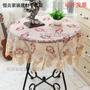 粉色絲絨小圓桌桌布布藝清新圓形餐桌布家用茶幾布防燙簡(jiǎn)約公主風(fēng) 歐根紗536 220圓(155-180桌用)