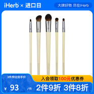 EcoTools 日常定妝眼影刷 5件套+存放盤 便攜柔軟不傷膚眼部化妝刷套全套軟毛均勻暈染抓粉蓬松