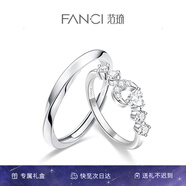 范琦（Fanci）心月相伴情侶對(duì)戒 一對(duì)男女情侶款時(shí)尚簡(jiǎn)約七夕情人節(jié)禮物送女友 男開口+女閉口白色 女12號(hào)
