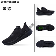 必邁（bmai）驚碳Mix 2.0男女馬拉松緩震全民碳板跑鞋穩定透氣跑步鞋 黑練[女]_支持團購 35