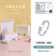 銀千惠925銀貓咪戒指女士個性指環(huán)情侶開口鐘情久久戒子生日禮物送女友 許愿貓咪戒指+生日禮盒 精美禮盒/配首飾證書/開口可調(diào)節(jié)