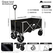 出色鳥Greatbird大型戶外露營(yíng)車 折疊推車野營(yíng)拖車 擺攤手推車旅行野餐營(yíng)地車 300L 黑色【越野輪+承重450斤】