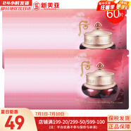 后（The history of Whoo）后套裝水乳霜套盒津率享天氣丹拱辰享水妍女護膚品禮盒節日禮物 津率享緊致眼霜60片