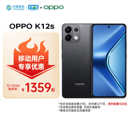 OPPO K12s 12GB+256GB 棱鏡黑 7000mAh長(zhǎng)壽大電池  80W超級(jí)閃充 120Hz 高亮 OLED直屏5G手機(jī)【合約機(jī)】