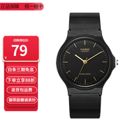 卡西歐（CASIO）指針系列簡(jiǎn)約百搭石英考試專用學(xué)生表男女手表 MQ-24-1E