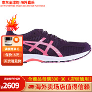 亞瑟士（asics）動(dòng)休閑競(jìng)速緩震Tartherzeal 6T870N Night Shade/Pink Cameo 43.5  43.5
