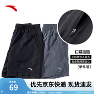 安踏（ANTA）速干T丨短袖T恤男25夏冰絲涼感體恤吸濕反光夜視跑步籃球健身上衣 【速干口袋拉鏈1件】黑7520-4 XL /180（推薦140-160斤）