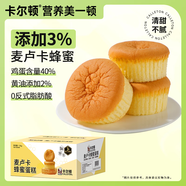 卡爾頓（Calleton）麥盧卡蜂蜜蛋糕面包早餐休閑零食糕點心下午茶中秋送禮盒1500g