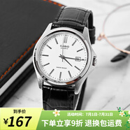 卡西歐（CASIO）手表男 日期顯示 防水商務(wù)休閑石英手表 時(shí)尚學(xué)生男表父親節(jié)禮物 MTP-1183E-7A 店長推薦