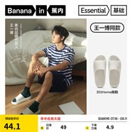 蕉內301H拖鞋男女士浴室洗澡防滑踩屎感情侶家居涼拖鞋抗菌防臭可外穿 【一博同款】冷石灰 43-44