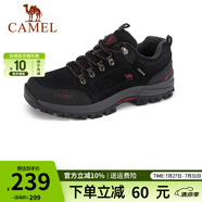 CAMEL駱駝男鞋 戶外防滑登山鞋男爬山徒步鞋山地運動旅游鞋子 A632026925 黑色 男 42