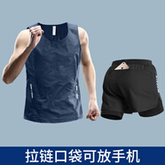 艾倫伯頓（Alen Botun）冰絲跑步套裝男運動(dòng)健身速干衣夏季馬拉松田徑二合一短褲籃球背心 兩件套藏青【可放手機】 3XL