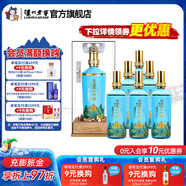 瀘州老窖【會(huì)員下單更優(yōu)惠】瀘州御酒至貴 濃香型白酒  節(jié)日送禮 收藏宴請(qǐng) 52度 500mL 6瓶 整箱裝白酒