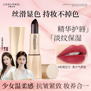 羅娜女神黑魔法不沾杯不掉色口紅持久保濕不脫妝絲絨滋潤顯白素顏生日禮物