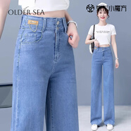 OLDER SEA夏季薄款天絲牛仔褲女2025年時(shí)尚寬松闊腿褲高腰顯瘦流行直筒褲女 藍(lán)色 27 建議95-105斤
