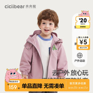 齊齊熊齊齊熊男童風衣沖鋒外套兒童秋裝三合一加厚上衣寶寶三防冬