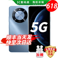 華為手機智選70Plus新品5G旗艦 紅外遙控 海量存儲 鴻蒙生態(tài) 巨量電池 五星防水抗摔 AI超高清大底主攝 冰晶藍256GB 24期|免息 180天只換不修+3年質(zhì)保+碎屏險
