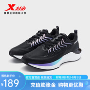 特步（XTEP）風(fēng)火27代跑鞋丨女鞋秋冬運(yùn)動鞋軟底減震跑步鞋女977418110057 黑/藤蘿紫 37