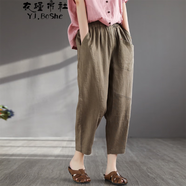 衣瑾帛社棉麻休閑褲女九分褲夏款民族風拼接哈倫褲女寬松亞麻女褲蘿卜褲 卡其色 均碼
