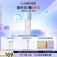 蘭芝爽膚水新水酷透明質(zhì)酸嘭潤修護(hù)細(xì)膚露160ml特潤 護(hù)膚七夕禮物女
