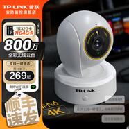 普聯(lián)（TP-LINK）監(jiān)控攝像頭 室內(nèi)家用高清無線看家寶 寵物監(jiān)控器 360度全景旋轉(zhuǎn)云臺攝像機(jī)手機(jī)APP遠(yuǎn)程查看監(jiān)控器 【單鏡頭|單畫面】800萬4K極清 32GB內(nèi)存卡【免費(fèi)升級64GB卡】 4m