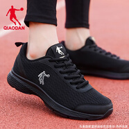 喬丹（QIAODAN）男鞋跑步鞋男春夏透氣防滑耐磨跑鞋輕便皮面休閑運(yùn)動(dòng)鞋旅游鞋子男 【推薦】黑色(網(wǎng)面) 45