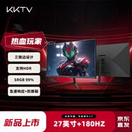 KKTV27英寸顯示器  高清 FastIPS快速液晶 180Hz高刷 1MS 游戲電競(jìng)外接筆記本PS5電腦屏幕 KW27FIX
