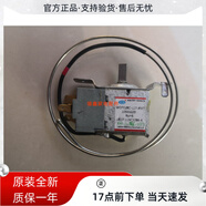 海信容聲冰箱BCD-167H180F/202DG/170RA1D溫控調(diào)節(jié)器1903322WDF28 溫控器1903322