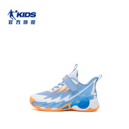 喬丹商場(chǎng)同款喬丹兒童男小童籃球鞋2025秋季款減震防滑球鞋男童運動(dòng)鞋 喬丹白/鹽晶藍 30