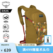 OSPREY 雙肩包 日光20+戶外登山背包 徒步旅行包男女同款休閑城市通勤包 森林印花