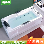 MCEN沖浪按摩雙扶手浴缸家用亞克力恒溫加熱衛(wèi)生間小戶型獨(dú)立泡澡浴池 右裙空缸 180cm