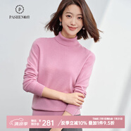 帕什 【清cang】羊絨衫女100%羊絨基礎(chǔ)款簡(jiǎn)約百搭打底毛衣女 芭蕾粉（PS-01領(lǐng)型） M （參考體重80-105）