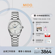 美度（MIDO）瑞士手表 布魯納系列 雅致款 時(shí)尚優(yōu)雅 石英鋼帶女表