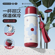 炊大皇保溫杯水杯316不銹鋼兒童女士大容量保冷杯復古540ml（紅色小花）
