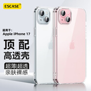 ESCASE適用蘋(píng)果17pro手機殼iphone17pro保護套透明超薄防摔TPU軟殼簡(jiǎn)約時(shí)尚網(wǎng)紅潮款男女全透明