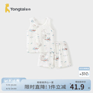 童泰（TONGTAI）寶寶背心套裝夏季嬰兒衣服男女童上衣短褲兒童睡衣家居服竹棉 叢林灰 90
