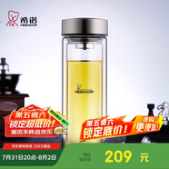 希諾抗菌玻璃杯雙層商務(wù)辦公車(chē)載水杯男高檔泡茶杯子X(jué)N-9607K 410mL
