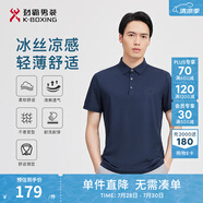 勁霸男裝男士polo衫男純色時(shí)尚休閑百搭多彩夏季短袖|FTBG2381 深蘭 M