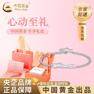 中國黃金純銀手鏈紫藤花手鏈?zhǔn)执p奢小眾高級感手飾七夕送女朋友生日禮物 925銀連理枝手鏈-男款【心動限定禮盒】