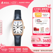 依波路（ERNEST BOREL）【七夕禮物】瑞表送女友原裝進(jìn)口復(fù)古酒桶型小表盤石英機(jī)芯腕表 【坦桑藍(lán)25MM】N0105L0B-QR2L 25mm