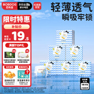 巴布豆（BOBDOG）小波浪拉拉褲XL120片(12-17KG)尿不濕 超薄透氣 干爽