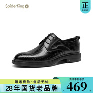 蜘蛛王（SPIDER KING）2024秋冬商務(wù)系帶皮鞋牛皮新郎結(jié)婚單鞋 黑色 38