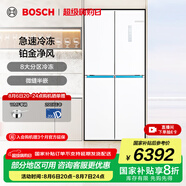 博世（BOSCH）冰箱550升大容量四開(kāi)門(mén)十字對(duì)開(kāi)門(mén)家用電冰箱 8大分區(qū)冷凍大空間 鉑金凈風(fēng) 急速冷凍 支持國(guó)家補(bǔ)貼 全域智凈M8·輕享版(K5C821E23C)